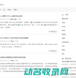零思考方案网