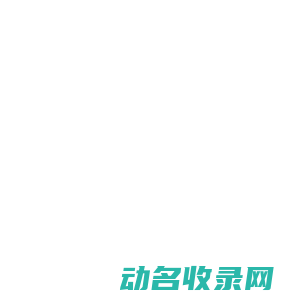 许昌紫薇