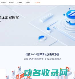百搜速推