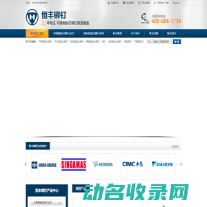不锈钢抽芯铆钉,抽芯铆钉,拉钉,鼓型抽芯铆钉,拉丝铆钉,灯笼铆钉