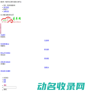 北京顶好汽车凹陷修复