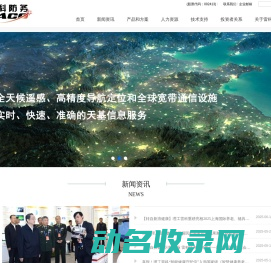 雷科防务