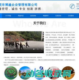 一站式培训解决方案