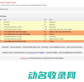 欧卡资源站