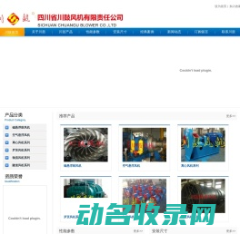 磁悬浮离心鼓风机,空气悬浮风机厂家