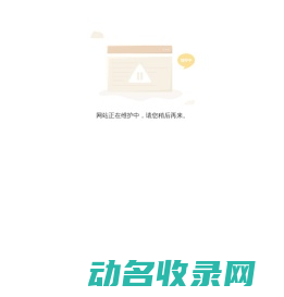 山东御方良药健康管理有限公司