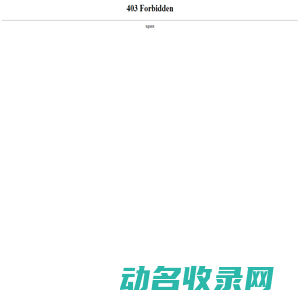 垃圾收集船