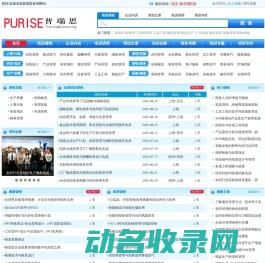 管理培训公司,企业内训课程,公开课培训
