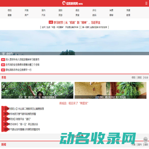 成都添运再生物资回收有限公司