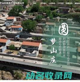 首页