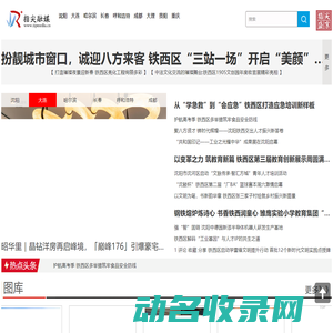 指尖融媒