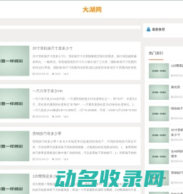 泽泽网(www.ze512.com)